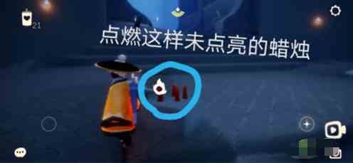 《光遇》8月5日常任务完成攻略分享