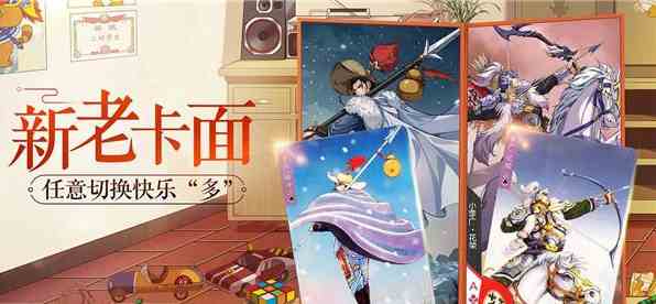《小浣熊百将传》礼包码分享