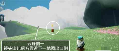 《光遇》8月11日季节蜡烛位置分布分享