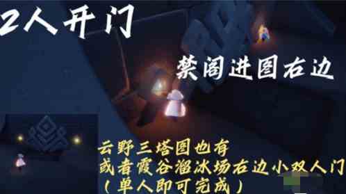 《光遇》8月23日常任务完成攻略分享