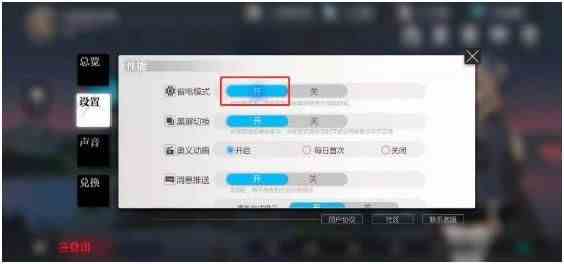 《灵魂潮汐》卡顿手机发无法下载解决方法分享
