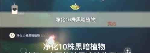 《光遇》8月27日常任务完成攻略分享