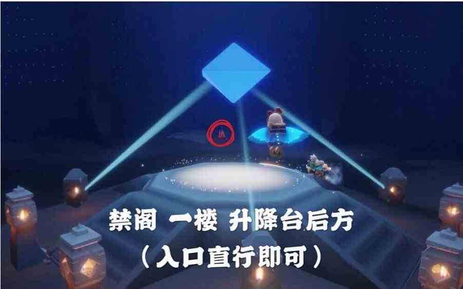 《光遇》7月7日大蜡烛位置分布分享