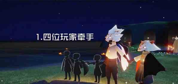 《光遇》7月8日常任务完成攻略分享