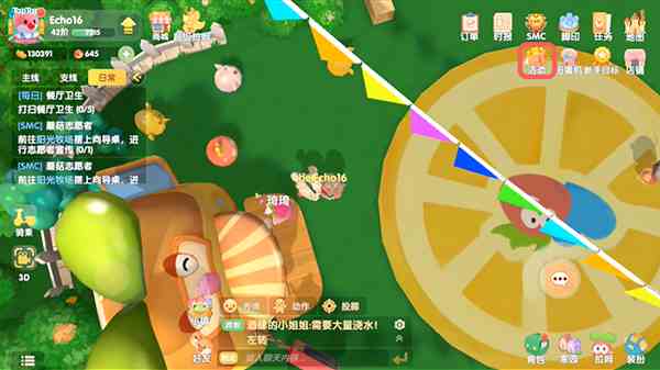 《摩尔庄园手游》拉姆挂坠窗帘获取方法