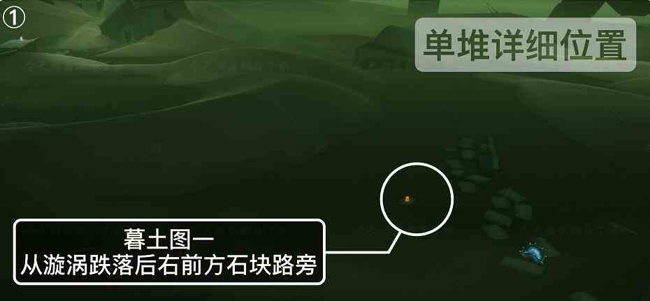 《光遇》7月30日季节蜡烛位置分布分享