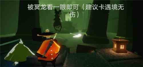 《光遇》6月24日常任务完成攻略分享