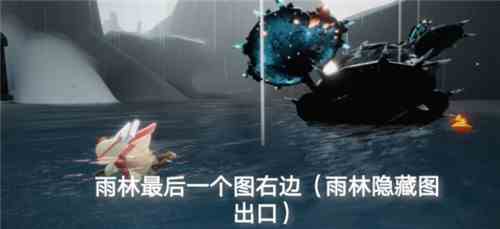 《光遇》5月28日常任务完成攻略分享