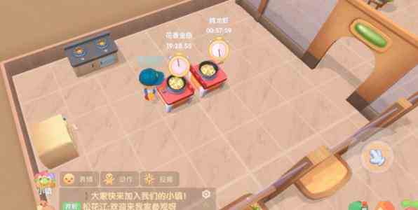 《摩尔庄园手游》餐厅最快盈利方法攻略