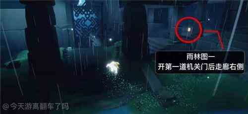 《光遇》6月8日季节蜡烛位置分布分享