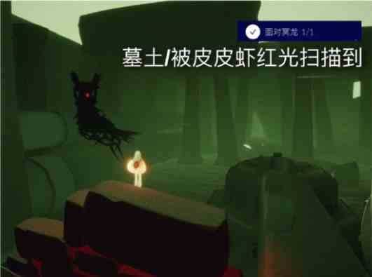 《光遇》5月11日常任务完成攻略分享