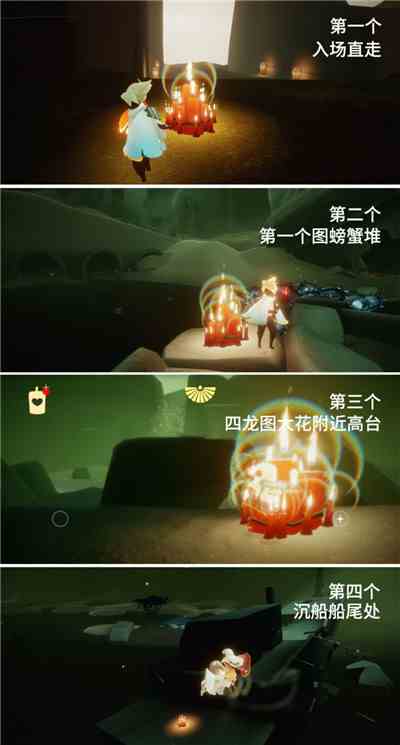 《光遇》5月14日大蜡烛位置分布分享