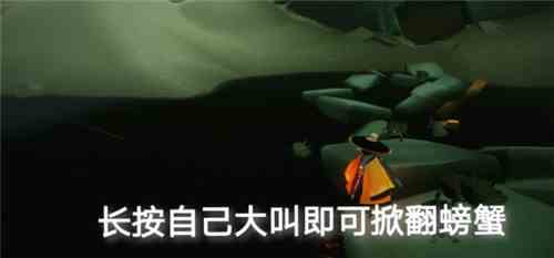 《光遇》4月29日常任务完成攻略分享