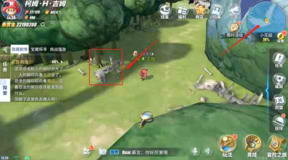 《航海王热血航线》小花园紧急救援任务攻略