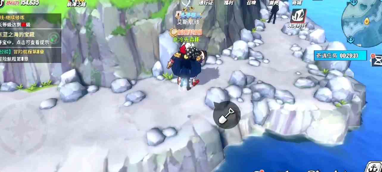 《航海王热血航线》空岛的宝藏位置分享