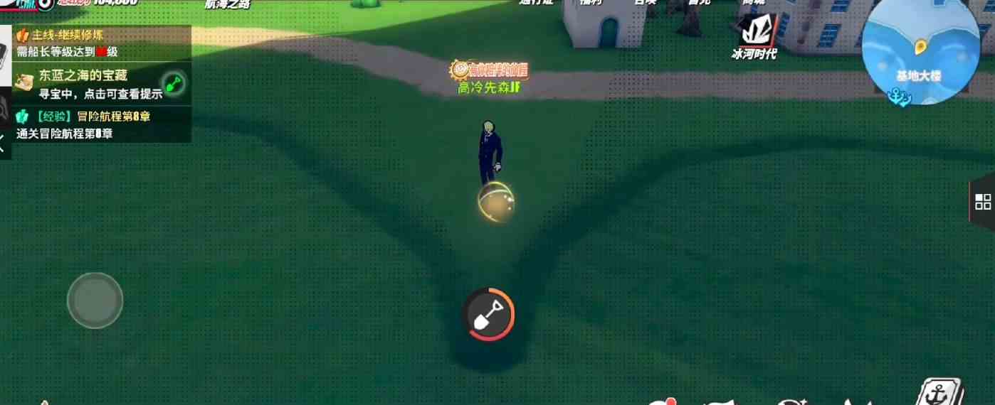 《航海王热血航线》空岛的宝藏位置分享