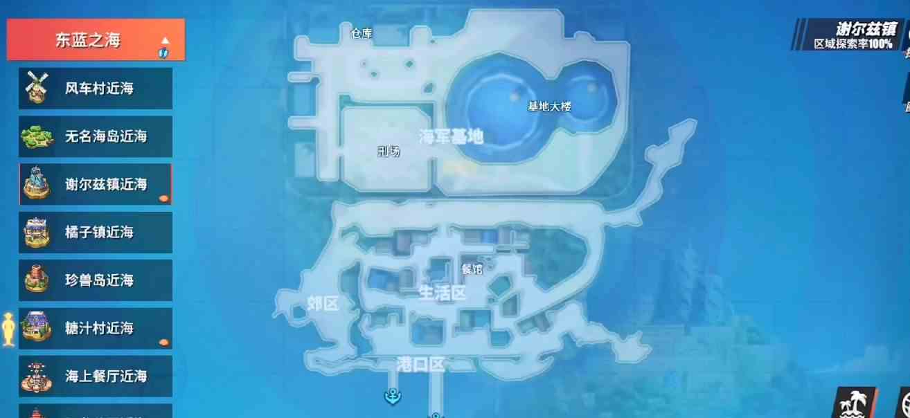 《航海王热血航线》空岛的宝藏位置分享