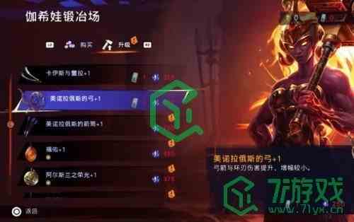 《波斯王子失落王冠》上线时间介绍