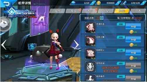 《机甲爱丽丝》相关功能介绍分享