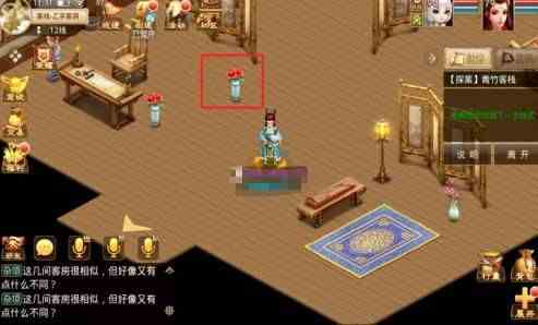 《问道手游》探案青竹客栈攻略