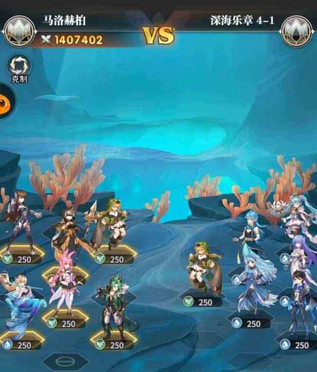 《斗罗大陆武魂觉醒》深海乐章4-2通关攻略