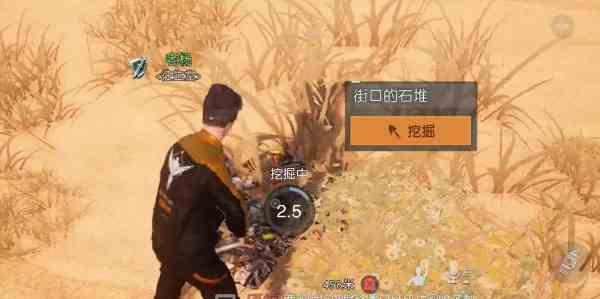 《黎明觉醒生机》欢迎光临藏宝图位置介绍