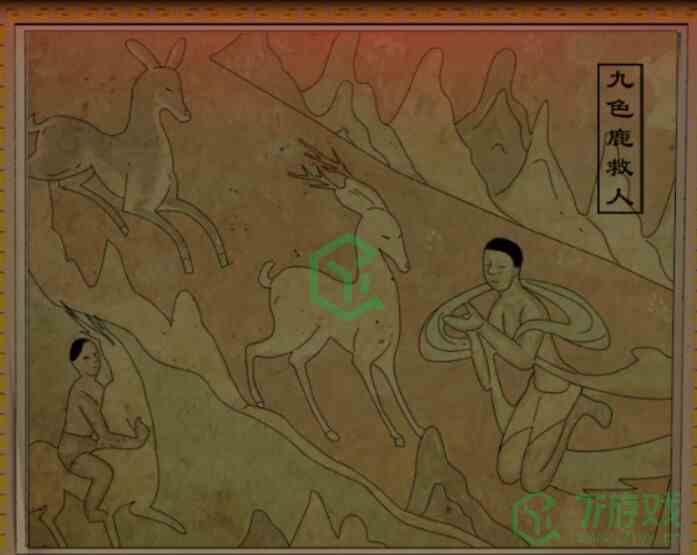 《阿姐鼓》第三章通关攻略