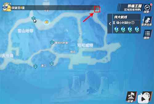 《航海王热血航线》打听草帽团的人位置说明