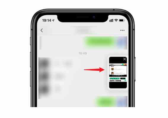IOS微信8.0.3版本画中画更新内容分享