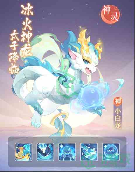 《长安幻想》妖灵打书推荐介绍