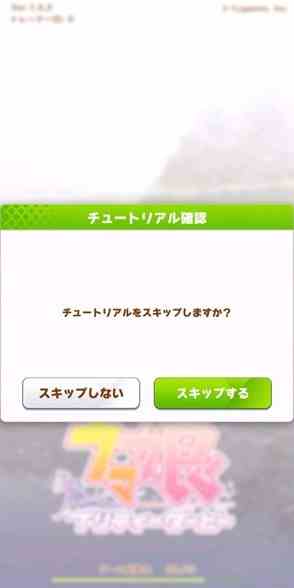 《赛马娘》初始刷法介绍