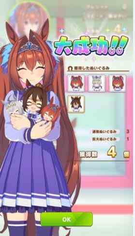 《赛马娘》养马攻略