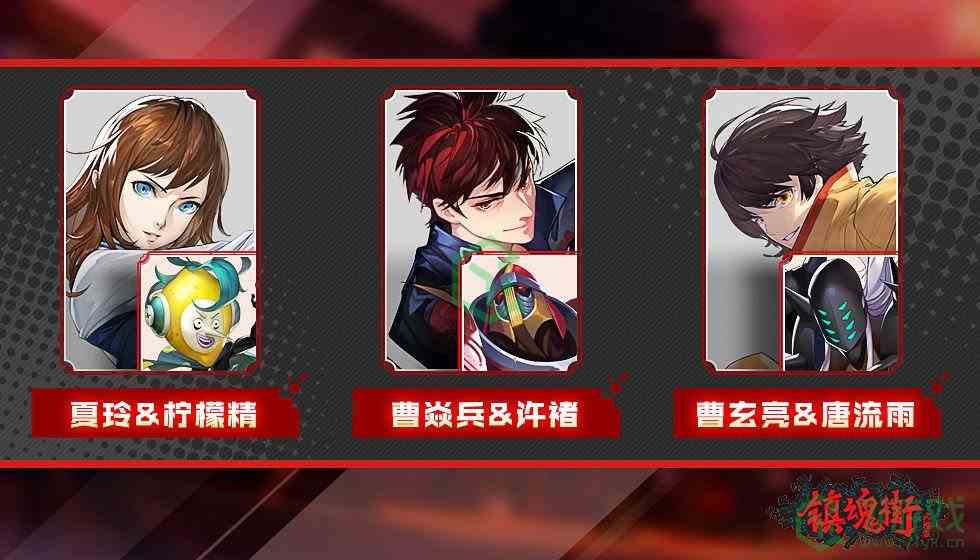 《镇魂街：武神躯》曹焱兵使用方法介绍