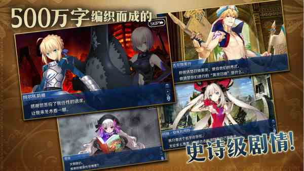 《FGO》女性特性敌人任务完成方法攻略