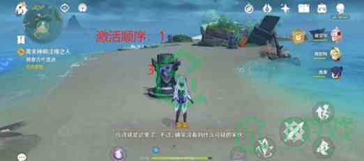 《原神》渴求神明注视之人任务完成攻略介绍