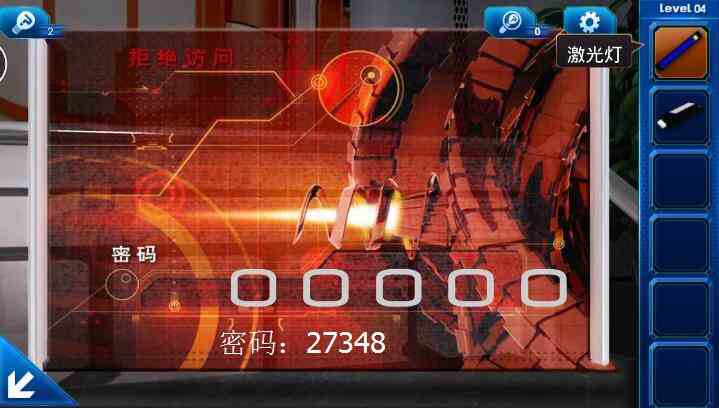  《密室逃脱9：逃出太空船》第四关通关攻略