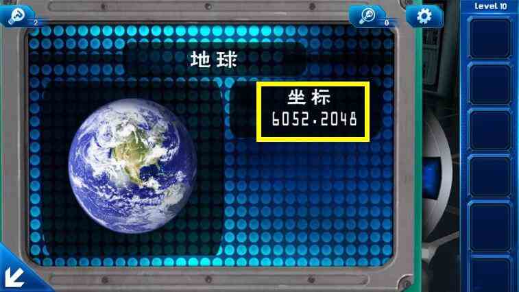  《密室逃脱9：逃出太空船》第十关通关攻略