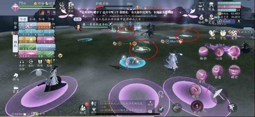 《天涯明月刀手游》轩辕不输打法攻略