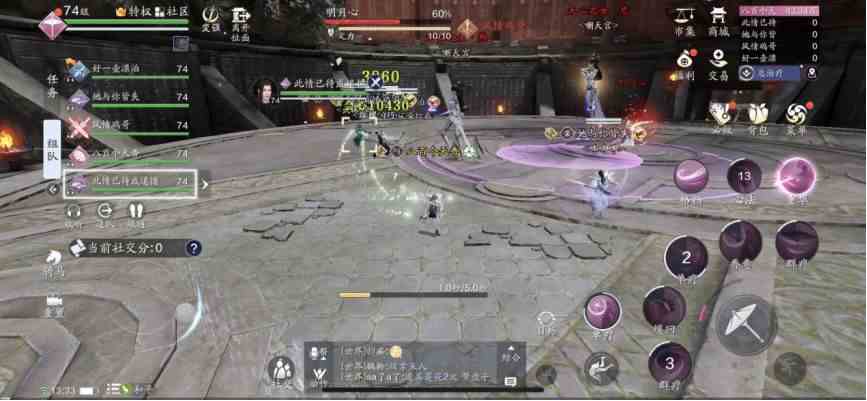《天涯明月刀手游》嘲天宫明月心打法攻略