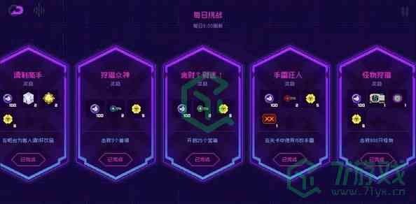 《霓虹深渊：无限》霓虹币获得方法介绍