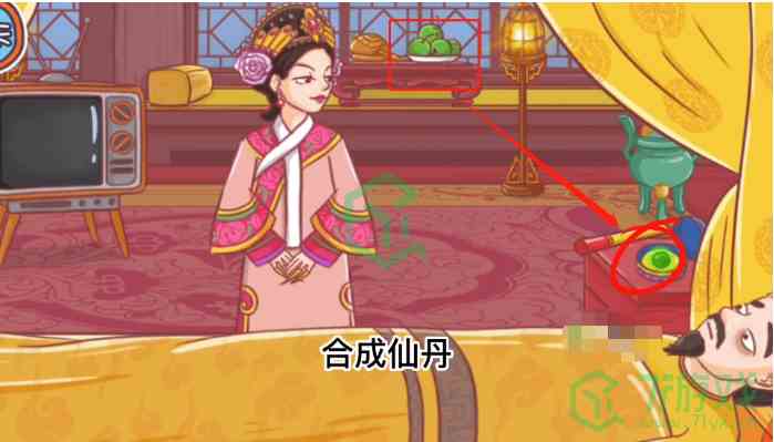 《翻转吧剧情》拯救皇上通关攻略介绍