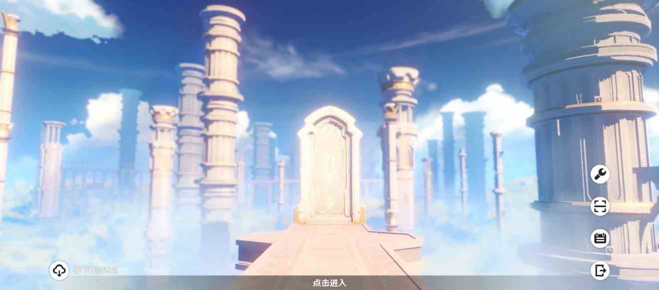 《原神》1.3版本预下载方法介绍