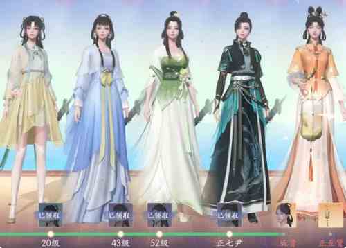 《浮生忆玲珑》免费时装获取方法