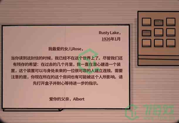 《The Past Within》蝴蝶过去第一章通关攻略介绍