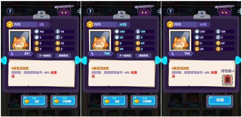 《妙奇星球》角色名字前面的标识意思介绍
