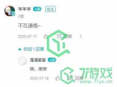 《小动物之星》手游和steam互通问题介绍