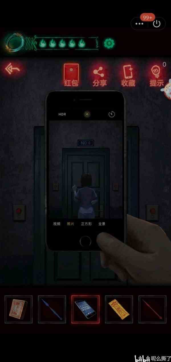 《纸嫁衣》第3章攻略