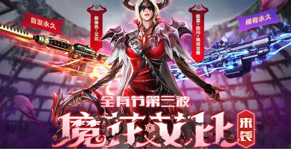 《CF》拜年口令分享2021