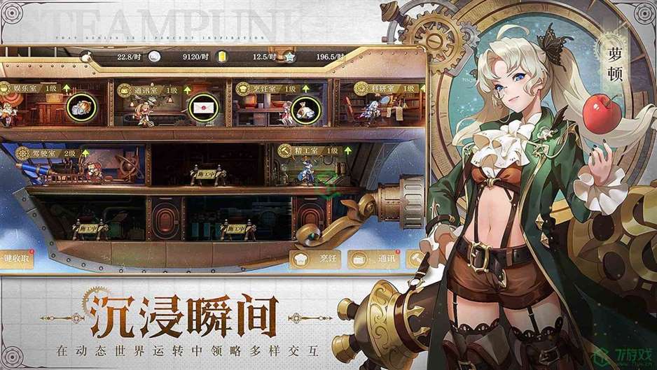 《空之要塞：启航》新手开局玩法攻略介绍