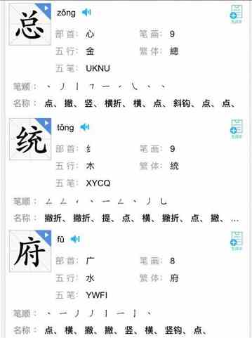 《Crimaster犯罪大师》秦淮行答案一览